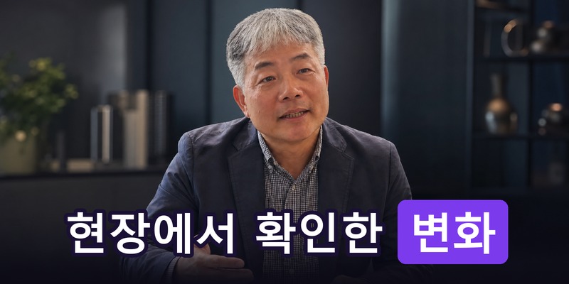 (주)드림렌탈 김재일 대표 인터뷰
